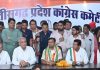 कांग्रेस ने छत्तीसगढ़ के लिए चुनाव कमेटी का किया गठन, इन नेताओं को मिली जगह