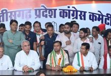 कांग्रेस ने छत्तीसगढ़ के लिए चुनाव कमेटी का किया गठन, इन नेताओं को मिली जगह