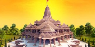 CG से 3 हजार क्विंटल चावल तो UP से अष्टधातु का घंटा, देश का कोना-कोना प्राण प्रतिष्ठा के लिए दे रहा योगदान