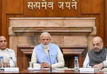 मोदी कैबिनेट ने मुफ्त बिजली योजना को दी मंजूरी, 1 करोड़ घरों को मिलेगा फायदा