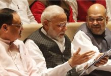 भाजपा के संविधान में हुआ बड़ा बदलाव, जानें किसकी बढ़ी ताकत, क्यों लिया गया ये फैसला