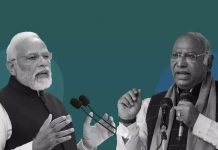 भाजपा के श्वेत पत्र के खिलाफ ब्लैक पेपर लाने की तैयारी में कांग्रेस, 10 साल के प्रदर्शन पर खींचतान