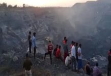कोरबा में बड़ा हादसा: खदान धसकने से 5 ग्रामीण दबे, 3 की हुई मौत