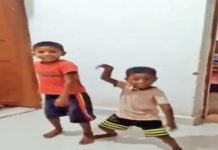 तालाब में डूबने से हुई 2 मासूम बच्चों की मौत, मामा की शादी में शामिल होने पहुंचे थे दोनों