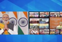 अमृत भारत स्टेशन योजना के तहत पीएम मोदी ने छतीसगढ़ में किया 2700 करोड़ रुपये के रेल प्रोजेक्ट्स का हुआ शिलान्यास