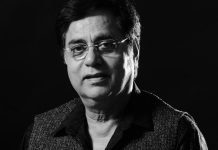 Jagjit singh Birth Anniversary: जानिए गजल की दुनिया के बादशाह जगजीत सिंह के जीवन के संघर्ष की कहानी