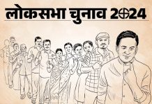 लोकसभा चुनाव का आज होगा एलान, सात चरणों में हो सकते हैं मतदान