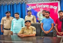 CG: चाइल्ड पोर्नोग्राफी मामलें में बड़ी कार्यवाही, 17 FIR दर्ज