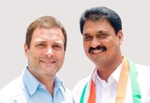 छत्तीसगढ़ में कांग्रेस को बड़ा झटका, पूर्व विधायक ने दिया इस्तीफा