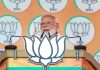 मिशन 2047 के लिए दिन-रात एक करके काम कर रहा हूं’, बस्तर में PM मोदी के भाषण की खास बातें