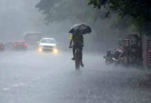 रायपुर में होगी बारिश, पारा भी 9 डिग्री हुआ कम, जानें अपने जिले का हाल