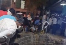 बिल्ली की जान बचाने के लिए एक के बाद एक कुएं में उतरे छह लोग, दम घुटने से 5 की मौत