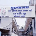 रायपुर, दुर्ग और राजनांदगांव के कारोबारियों के घर और संस्थानों पर EOW का छापा….रायपुर में पांच बड़े व्यापरियों के यहां छापा…