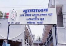 रायपुर, दुर्ग और राजनांदगांव के कारोबारियों के घर और संस्थानों पर EOW का छापा….रायपुर में पांच बड़े व्यापरियों के यहां छापा…