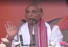 केंद्रीय मंत्री राजनाथ सिंह ने दंतेवाड़ा में कहा- डायनासोर की तरह विलुप्त हो जाएगी कांग्रेस