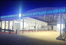 दिल्ली, जगदलपुर, कोलकाता, प्रयागराज और जबलपुर के लिए 1 जून से बिलासपुर से फ्लाइट शुरू