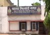 रिटायर्ड एडिशनल एसपी के बेटे का हाई वोल्टेज ड्रामा, भिलाई में मोबाइल टावर पर चढ़ा