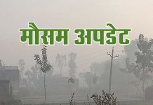 छत्तीसगढ़ में बादल छाए रहने के कारण तापमान कम, उमस से बढ़ी बेचैनी, जानें अपने जिले का हाल