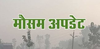 छत्तीसगढ़ में बादल छाए रहने के कारण तापमान कम, उमस से बढ़ी बेचैनी, जानें अपने जिले का हाल