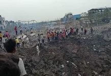 बेमेतरा में बारूद फैक्ट्री में हुआ ब्लास्ट: कई लोगों के मारे जाने की खबर