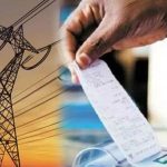 छत्तीसगढ़ में जुलाई से मिलेगा बढ़ा हुआ बिजली बिल, नया रेट जल्द होगा जारी