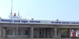 छत्तीसगढ़ आया प्लेन मगर यात्रियों का लगेज नहीं, अब 48 घंटे से परेशान हैं सभी