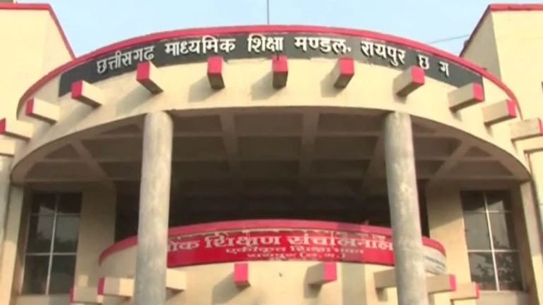 छत्तीसगढ़ में भीषण गर्मी का असर, स्कूलों की छुट्टियां बढाई गई, अब 26 जून को खुलेंगे स्कूल छत्तीसगढ़ में भीषण गर्मी का असर, स्कूलों की छुट्टियां बढाई गई, अब 26 जून को खुलेंगे स्कूल