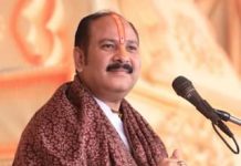 कथावाचक पंडित प्रदीप मिश्रा ने शादी के बाद चार बच्चे पैदा करने की दी सलाह