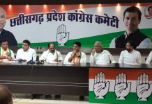 राजीव भवन रायपुर में वीरप्पा मोइली ने ली कांग्रेस नेताओं की बैठक