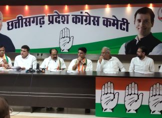 राजीव भवन रायपुर में वीरप्पा मोइली ने ली कांग्रेस नेताओं की बैठक
