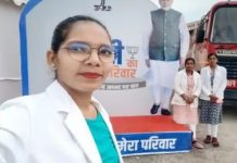 छत्तीसगढ़ में स्वास्थ्य अधिकारी का अपहरण, किडनैपर्स ने फोन पर कहा छोटे-छोटे टुकड़ों में फेंक देंगे