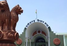 CG में रायपुर दक्षिण सीट रिक्त होने की अधिसूचना जारी, जानिये कब होगा उपचुनाव