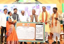 सीएम विष्णुदेव साय ने 73 हजार मितानिनों के खातो में ट्रांसफर किये 90 करोड़ रूपए