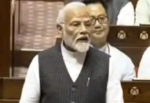 पीएम मोदी ने सदन में उठाया छत्तीसगढ़ का शराब घोटाला, पूर्व सीएम भूपेश बघेल को लेकर कहीं ये बात