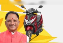 CM साय देंगे स्कूटी, बच्चों को दिए जाएंगे चेक