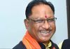 2024 के बजट से खुश हैं सीएम विष्णुदेव साय, बताया छत्तीसगढ़ को क्या-क्या मिला