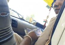 बलरामपुर में महिला फॉरेस्ट गार्ड पर रिश्वत मांगने का आरोप, DFO ने दिया जांच का आदेश