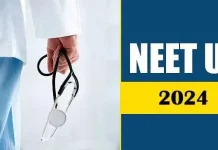 CG NEET UG 2024 की मेरिट लिस्ट जारी, छत्तीसगढ़ में कुणाल ने किया टॉप, देखिए लिस्ट