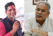27 तक जेल में ही रहेंगे देवेंद्र, 24 अगस्त को कांग्रेस उतरेगी सड़कों पर