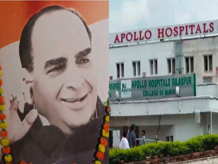पूर्व विधानसभा अध्यक्ष की मौत के मामले में बिलासपुर के अपोलो हॉस्पिटल प्रबंधन पर FIR दर्ज पूर्व विधानसभा अध्यक्ष की मौत के मामले में बिलासपुर के अपोलो हॉस्पिटल प्रबंधन पर FIR दर्ज