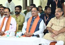 मुख्यमंत्री विष्णु देव साय ने सुनी ‘मन की बात’ कार्यक्रम की 126वीं कड़ी