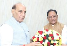 बिलासपुर एयर पोर्ट के करीब रक्षा मंत्रालय की कई सौ एकड जमीन…सीएम साय ने रक्षा मंत्री राजनाथ सिंह से एयर पोर्ट के विस्तार के लिये मांगी जमीन….राज्य भर मे बड़े पैमाने पर आयोजित होगी सेना भर्ती रैली….