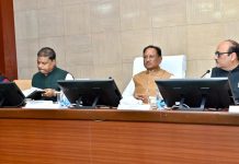 कलेक्टर एसपी कॉन्फ्रेंस में सीएम के सख्त रहे तेवर, दो दिन की बैठक के बाद कलेक्टर और एसपी को दो टूक निर्देश…एसी चैम्बर से बाहर निकलकर जमीन पर करें काम…सफाई, कानून और सूखे नशे को रोकने में नाकाम अफसरों पर नाराज हुए सीएम…..कल से हर जिले मे कलेक्टर एसपी दिख सकते है सड़क पर