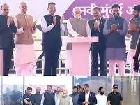 1997 में इंद्र गुजराल की संयुक्त मोर्चे की सरकार के वक़्त नवी मुंबई इंटरनेशनल एयर पोर्ट की रखी गयी थी आधार शिला, आज प्रधानमंत्री नरेंद्र मोदी ने पहले फेज का किया उद्घाटन….एयर पोर्ट का प्रबंधन अडानी ग्रुप के पास…अब देश के 8 बड़े हवाई अड्डे अडानी ग्रुप के पास…..