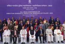 DG IG conference……आम लोगों की पुलिस के प्रति सोच बदलना चाहिए….. शहरी पुलिसिंग मजबूत होना जरूरी है…. पर्यटकों का पुलिस पर भरोसा होना चाहिए…. पीएम मोदी ने पुलिस अफसरों से नए दौर की पुलिसिंग पर की बातचीत…..