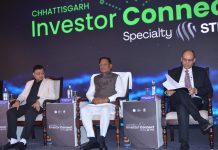 छत्तीसगढ़ इनवेस्टर्स कनेक्ट…. जेके लक्ष्मी सीमेंट राज्य में नया प्लांट लगाने की तैयारी में….. सीएम साय से मिले शीर्ष अधिकारी…..