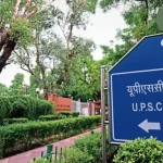यूपीएससी मुख्य परीक्षा के नतीजे घोषित….2736 उम्मीदवार देंगे इंटरव्यू….