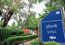 यूपीएससी मुख्य परीक्षा के नतीजे घोषित….2736 उम्मीदवार देंगे इंटरव्यू….