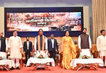 छत्तीसगढ़ की फिल्म सिटी चित्रोत्पला के लिए सरकार ने 150 करोड़ की रकम की दी मंजूरी…. छत्तीसगढ़ी फिल्मों के सफ़र में कलाकारों को किया गया सम्मानित…. विधायक अनुज शर्मा सहित मनोज वर्मा, मोहन सुंदरानी,प्रेम चंद्राकर को भी किया गया सम्मानित…. योगेश अग्रवाल का सम्मान सूची से ही रहा गायब…..