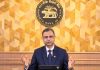 RBI ने रेपो रेट किया कम, 50 लाख के होम लोन पर अब हर महीने 750 रुपए की कमी…..